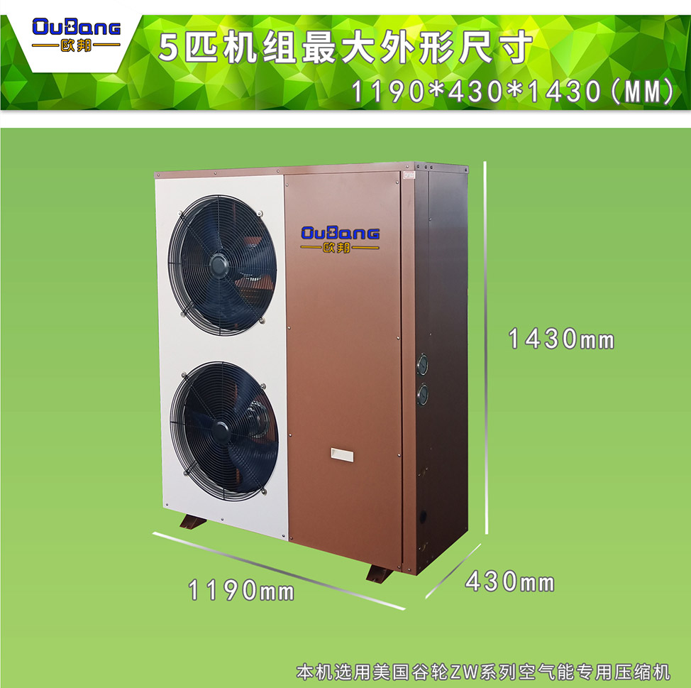 OB-05DLHP(側(cè)出風）